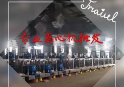 热博官方网站