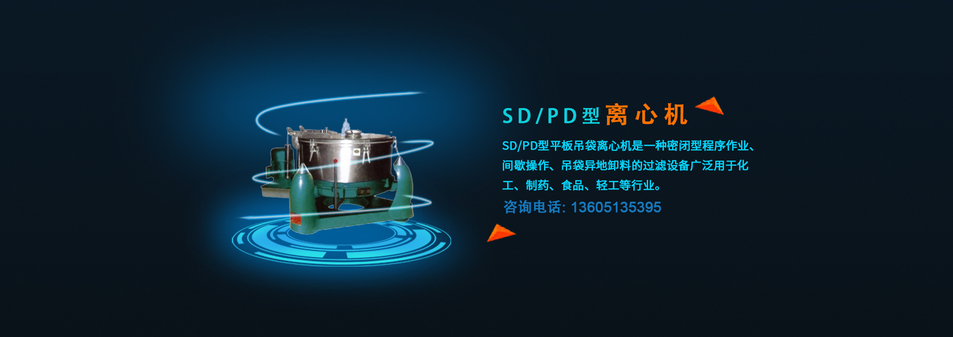 连云港热博官方网站