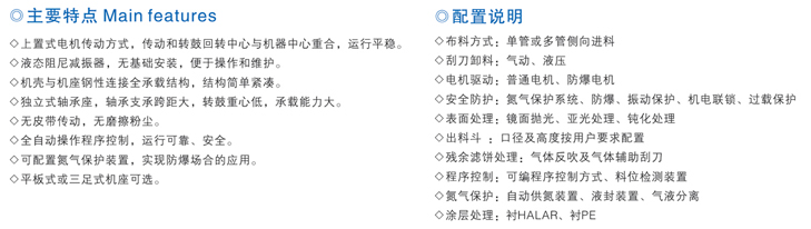 连云港热博官方网站
