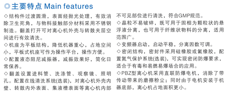 连云港热博官方网站